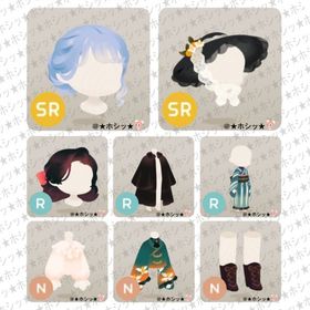 雪舞う骨董店と金柑の島 ホム 8点セット | リヴリーアイランドのアイテム、RMTの販売・買取一覧