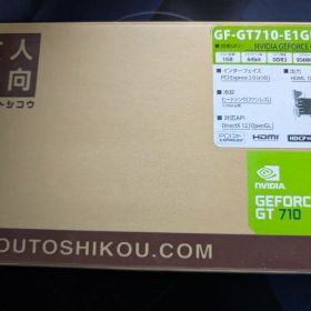 NVIDIA GeForce GT 710 1GB グラフィックボード