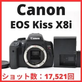L11[7118B]28 キヤノン Canon EOS Kiss X8i ボディ 【ショット数 17,521回】