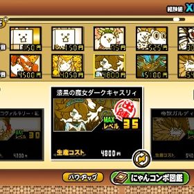 アカウント販売にゃんこ大戦争引退アカウントにゃんこ大戦争 強垢あきたにゃんこ代戦争データ体、ランク1222、超激レア12体、ネコカン1900個にゃんこ大戦争各代行にゃんこ大戦争かわないでください。正規品にゃんこ限定多数超激、伝説多数垢売ります！白フォノウアカウント鬼にゃんまアカウント狂乱コンプ正規垢 限定キャラや強キャラ多数にゃんこ大戦争引退垢いろいろ代行します。格安！にゃんこ大戦争 アカウント引退垢代行内容全部やります。5分で終わります。全部100円‼️超超超格安‼️代行限定商品‼️画像キャラ所持初期アカウント‼️全キャラ猫缶50000カンストXP最強アカウント！！BANなし 最強アカウント！！BANなし代行します５年間の垢引退アカウント｜超激レア87体｜黒ダル・鬼にゃんま所持｜ファー...【にゃんこ大戦争 ユーザーランク８７４5 チート未使用にゃんこにゃんこにゃんこ大戦争限定価格‼️画像キャラ所持初期アカウント限定商品‼️猫缶多数画像キャラ所持初期アカウント引退垢アカウント販売【代行】猫缶58000 xpカンスト にゃん、レアチケ100枚ずつ猫缶1口5000個(複数可)にゃんこ大戦争 引退垢 白黒フォノウ にゃんま等アビス博士・黒ミタマ・白ミタマ・ガオウ・コラボキャラ