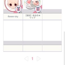 ハンゲーム 引退 その他 | ハンゲームのアカウントデータ、RMTの販売・買取一覧