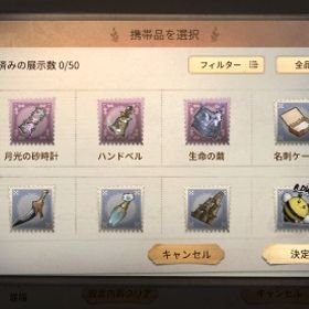 フラバルーUR衣装 ssr衣装.携帯品多数 過去幸運児B徽章 | 第五人格(Identity V)のアカウントデータ、RMTの販売・買取一覧