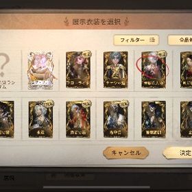 引退 フリーレン所持 隠者心理患者騎士UR豊富垢 | 第五人格(Identity V)のアカウントデータ、RMTの販売・買取一覧