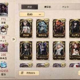 S1垢‼️ 6桁ID 静默の戟 煉獄の演奏 温泉酒 海賊船大工 Missトゥルース | 第五人格(Identity V)のアカウントデータ、RMTの販売・買取一覧