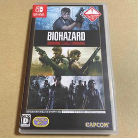 カプコン(CAPCOM)のバイオハザード トリプル パック（再販版） Nintendo Switch(家庭用ゲームソフト)