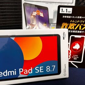 未開封 おまけ付きRedmi Pad SE 8.7 Sky Blue 128GB
