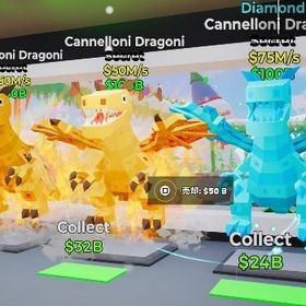 通常ドラゴン＆ダイアドラゴン！即購入⭕️詐欺なし安心取引！ | フォートナイト(Fortnite)のアカウントデータ、RMTの販売・買取一覧