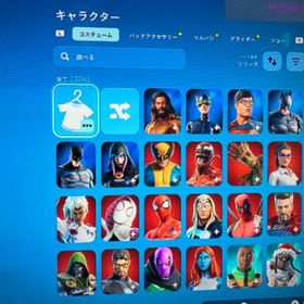 引退垢値下げ可能 | フォートナイト(Fortnite)のアカウントデータ、RMTの販売・買取一覧