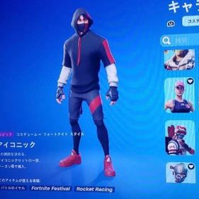 古参スキン"3体"確定！！年末値下げ中‼️ | フォートナイト(Fortnite)のアカウントデータ、RMTの販売・買取一覧