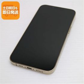 良品中古 SIMフリー iPhone13 Pro 128GB ゴールド 白ロム 本体 即日発送 土日祝発送OK あすつく