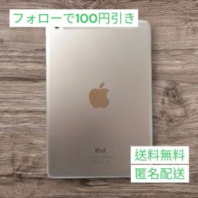 値下げ！【動作正常】Apple iPad mini 第2世代 シルバー 本体