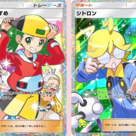 即購入ok👌モノマネむすめ&シトロンセット‼️ | ポケポケ(ポケモンTCGポケット)のアカウントデータ、RMTの販売・買取一覧