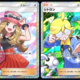 トレード✨ | ポケポケ(ポケモンTCGポケット)のアカウントデータ、RMTの販売・買取一覧