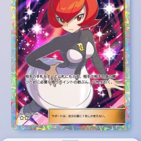 マーズ 星2 日本語 「トレード対応」 | ポケポケ(ポケモンTCGポケット)のトレード(カード)、RMTの販売・買取一覧