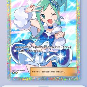 ルチア SR | ポケポケ(ポケモンTCGポケット)のトレード(カード)、RMTの販売・買取一覧