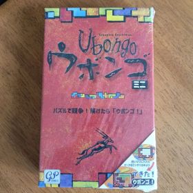 未開封！Ubongo ウボンゴ パズルゲーム