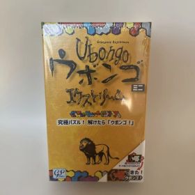 Ubongo ウボンゴミニ