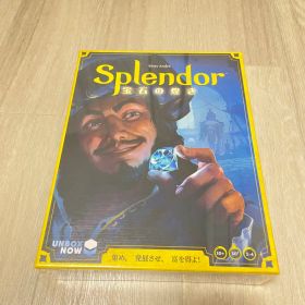 【即日発送可能】新品 Splendor スプレンダー 宝石の煌き 新版 日本語版