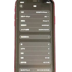 iPhone11 RED 64GB 箱付き 本体 赤 大きな傷なし