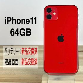 iPhone11 64GB SIMフリー/液晶・バッテリー新品100%