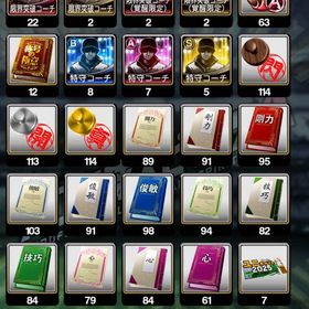 リアタイ最強 課金アカウント スピ116000越え！ | プロスピAのアカウントデータ、RMTの販売・買取一覧