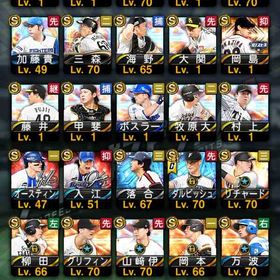 早い者勝ちリアタイ最強選手💯エナジー4500以上 | プロスピAのアカウントデータ、RMTの販売・買取一覧