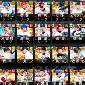 エナジーの数1780↑Sキャラ42↑ その他資源 初期アカウント リセマラ Vロード未開始 | プロスピAのアカウントデータ、RMTの販売・買取一覧