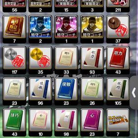 リアタイ最強 スピ112152↑ 覇王 大谷 ブーマー 高橋由伸 など | プロスピAのアカウントデータ、RMTの販売・買取一覧