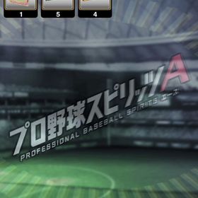 引退 期間限定 | プロスピAのアカウントデータ、RMTの販売・買取一覧