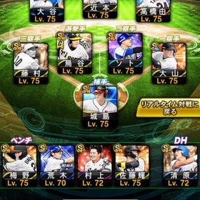 阪神純正、12球団‼️ | プロスピAのアカウントデータ、RMTの販売・買取一覧