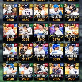 初期垢 前田智徳、松坂大輔などOB選手多数 | プロスピAのアカウントデータ、RMTの販売・買取一覧