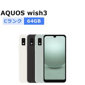 中古 AQUOS wish3 SH-53D docomo版SIMフリー 本体 Cランク スマホ 最大1年間保証 SIMロック解除済