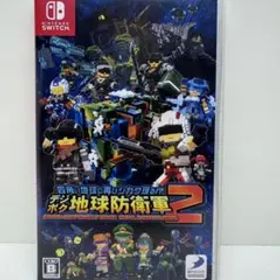 デンジャラス地球防衛軍2 Nintendo Switch