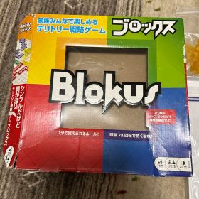 Blokus ボードゲーム