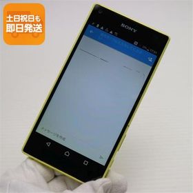 良品中古 SO-02H Xperia Z5 Compact イエロー 即日発送 スマホ DoCoMo SONY 本体 白ロム あすつく 土日祝発送OK