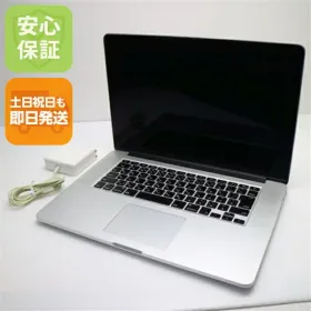 Apple MacBook Pro 2015 15型 新品¥40,000 中古¥18,000 | 新品・中古の