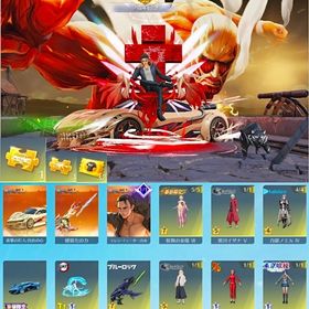 殿堂3種 進撃殿堂コンプ 神楽 董香 キルボ多数 | 荒野行動のアカウントデータ、RMTの販売・買取一覧