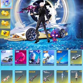 【セーフティ解除可能🙆♀️】旧殿堂車 五条殿堂衣装 アズラ殿堂A4 SP武器最終2種 | 荒野行動のアカウントデータ、RMTの販売・買取一覧