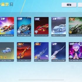 殿堂15枠 精鋭16 課金額320万↑ 電王セダン 五条クーペ ブラッドアビス | 荒野行動のアカウントデータ、RMTの販売・買取一覧