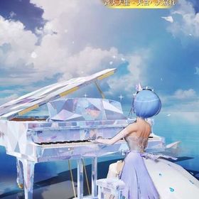 引退アカウント💖レムmax.緑ak.殿堂ピアノ | 荒野行動のアカウントデータ、RMTの販売・買取一覧