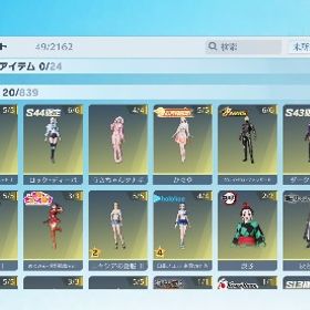 急ぎめ | 荒野行動のアカウントデータ、RMTの販売・買取一覧