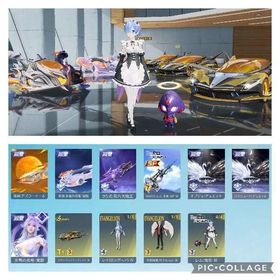 殿堂車2台‼️殿堂武器多数‼️コラボ衣装多数‼️ | 荒野行動のアカウントデータ、RMTの販売・買取一覧