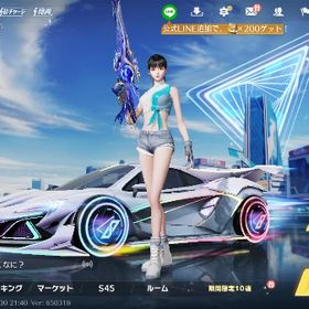 最安値！金枠セダン+LSR-8と95の金枠 | 荒野行動のアカウントデータ、RMTの販売・買取一覧