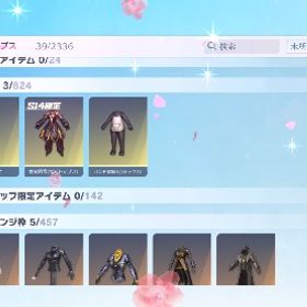 荒野行動 0.5k | 荒野行動のアカウントデータ、RMTの販売・買取一覧