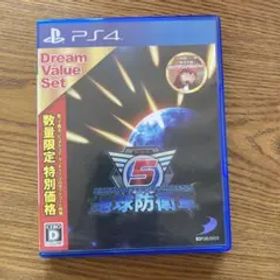 B)地球防衛軍5 ドリームバリュー