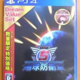 B)地球防衛軍5 ドリームバリュー