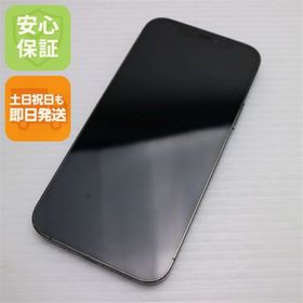 アイフォーン(iPhone)のSIMフリー iPhone12 Pro 256GB グラファイト M888(スマートフォン本体)