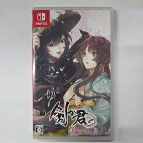 剣が君 for S 通常版