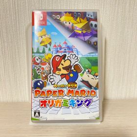 ペーパーマリオ オリガミキング