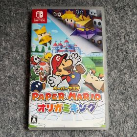 ペーパーマリオ オリガミキング